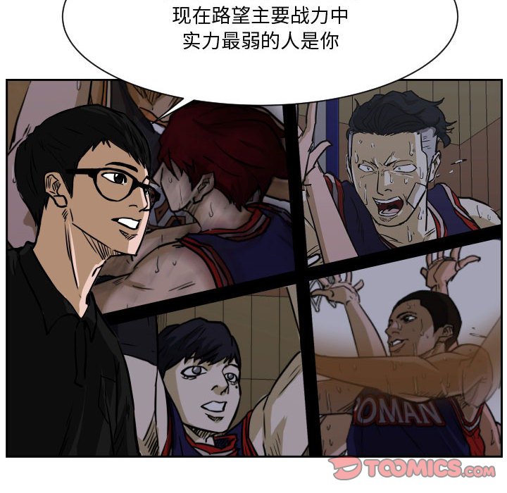 零秒绝杀 - 72(1/3) - 2