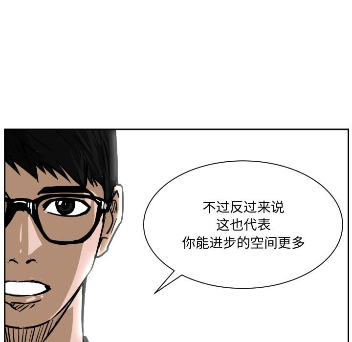 零秒绝杀 - 72(1/3) - 3