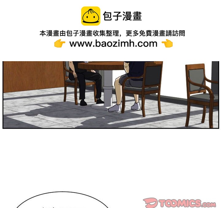 零秒绝杀 - 72(1/3) - 2