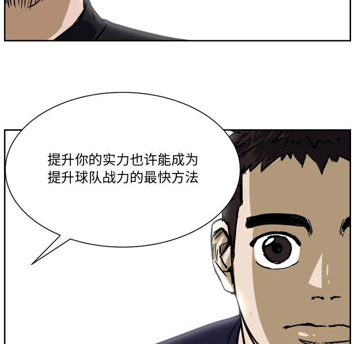 零秒绝杀 - 72(1/3) - 4