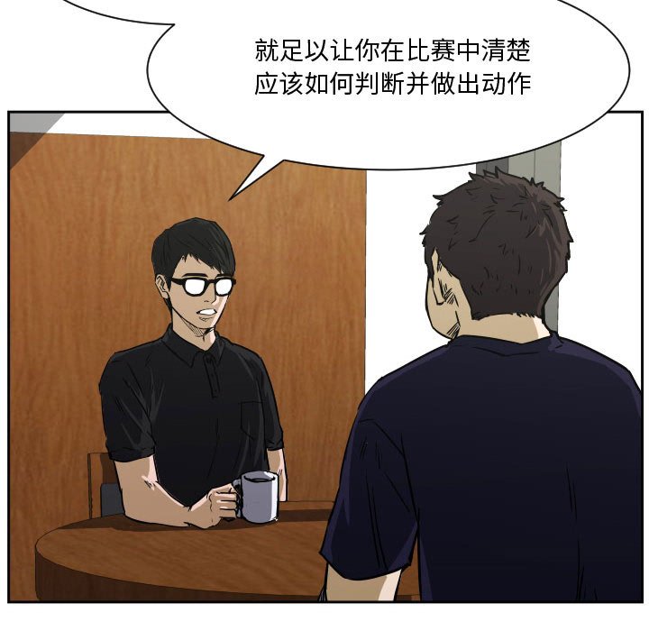 零秒绝杀 - 72(1/3) - 7