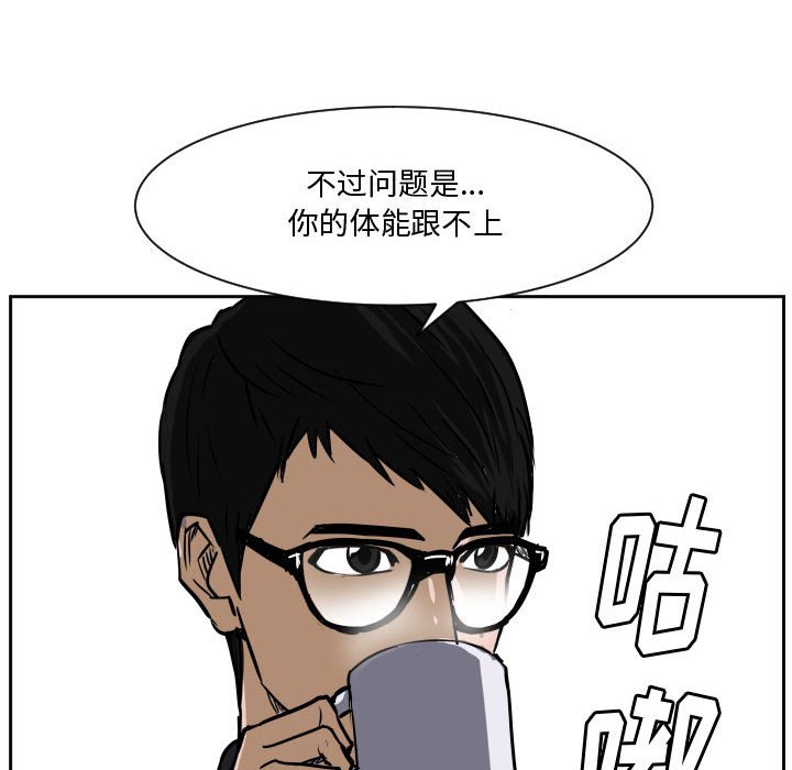 零秒绝杀 - 72(1/3) - 8