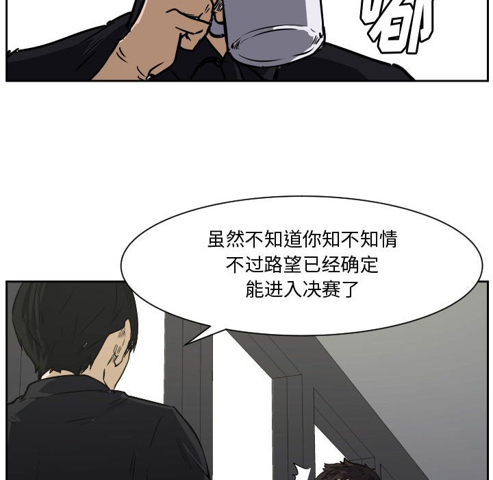 零秒絕殺 - 72(1/3) - 1