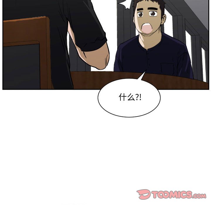 零秒绝杀 - 72(1/3) - 2