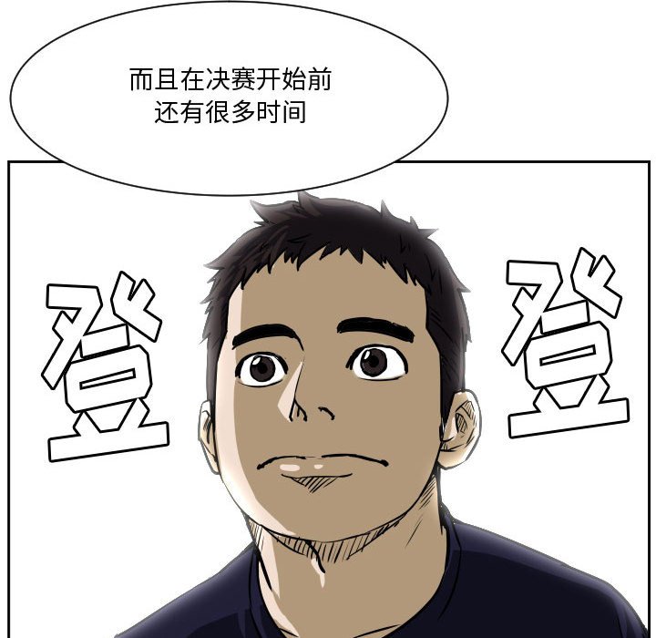 零秒绝杀 - 72(1/3) - 3
