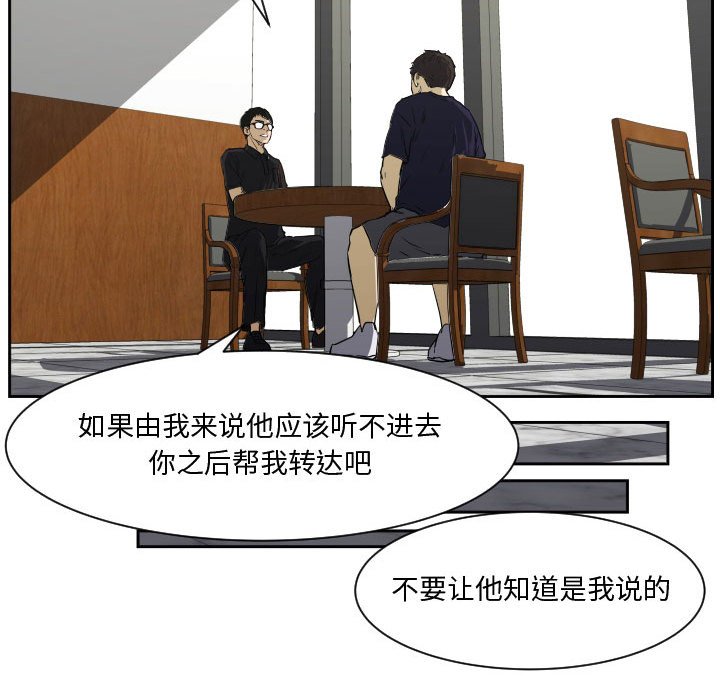 零秒絕殺 - 72(1/3) - 5