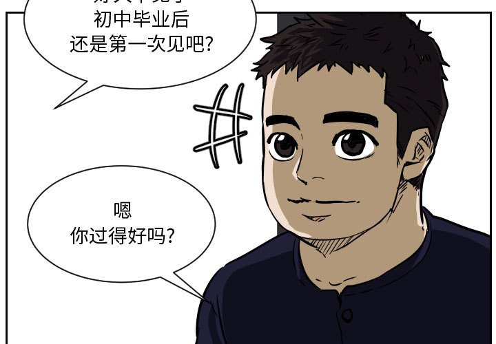 零秒绝杀 - 72(1/3) - 3