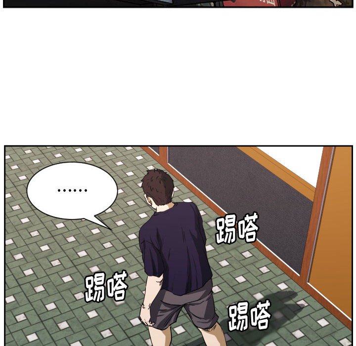 零秒绝杀 - 72(1/3) - 7