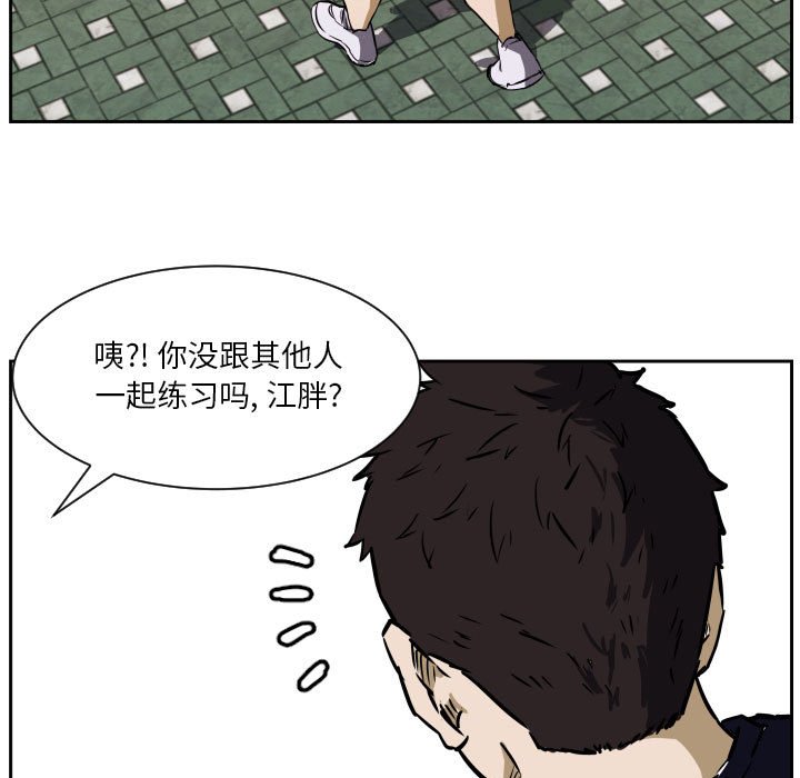 零秒绝杀 - 72(1/3) - 8