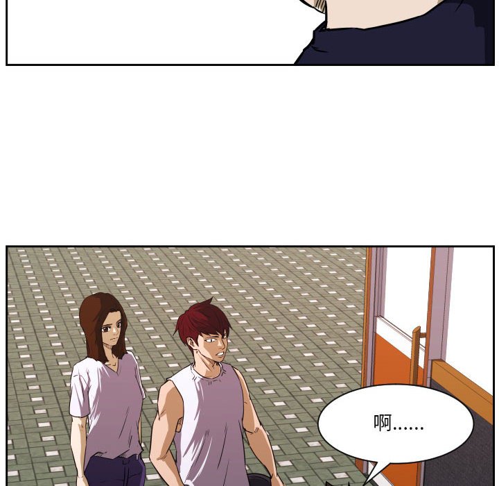 零秒绝杀 - 72(1/3) - 1