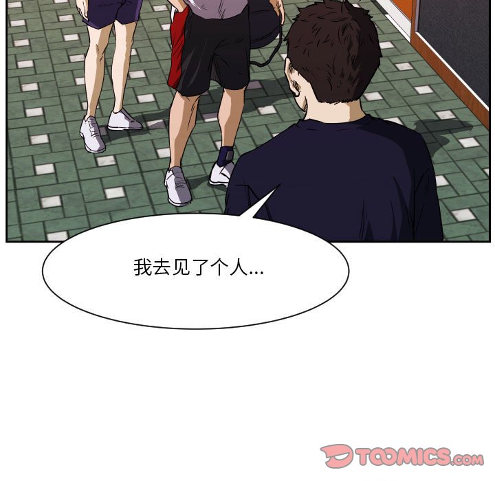 零秒绝杀 - 72(1/3) - 2