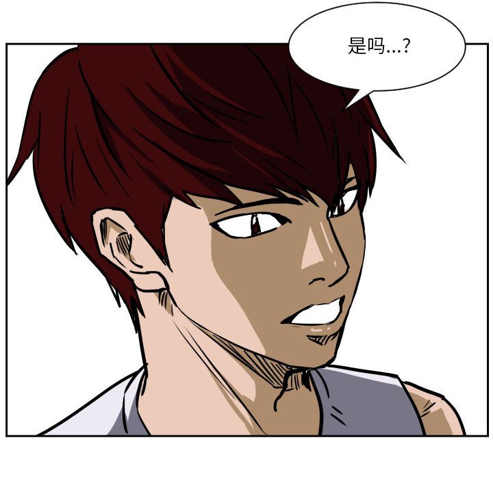 零秒绝杀 - 72(1/3) - 3