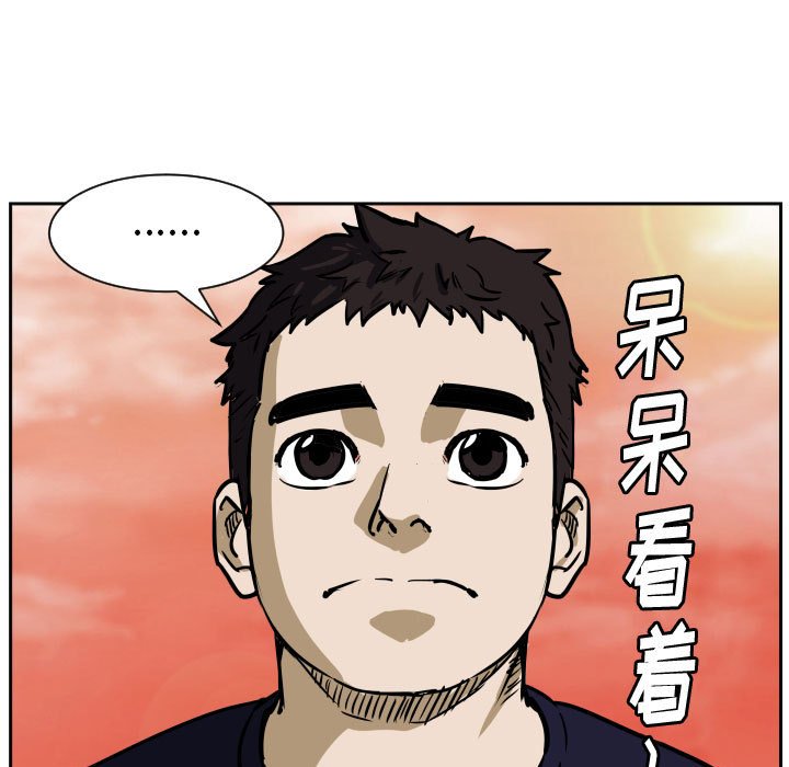 零秒绝杀 - 72(1/3) - 4