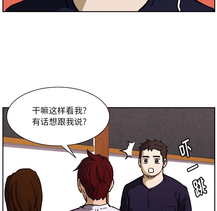 零秒绝杀 - 72(1/3) - 5