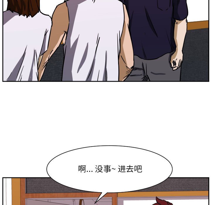 零秒绝杀 - 72(1/3) - 6