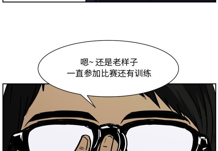 零秒绝杀 - 72(1/3) - 4