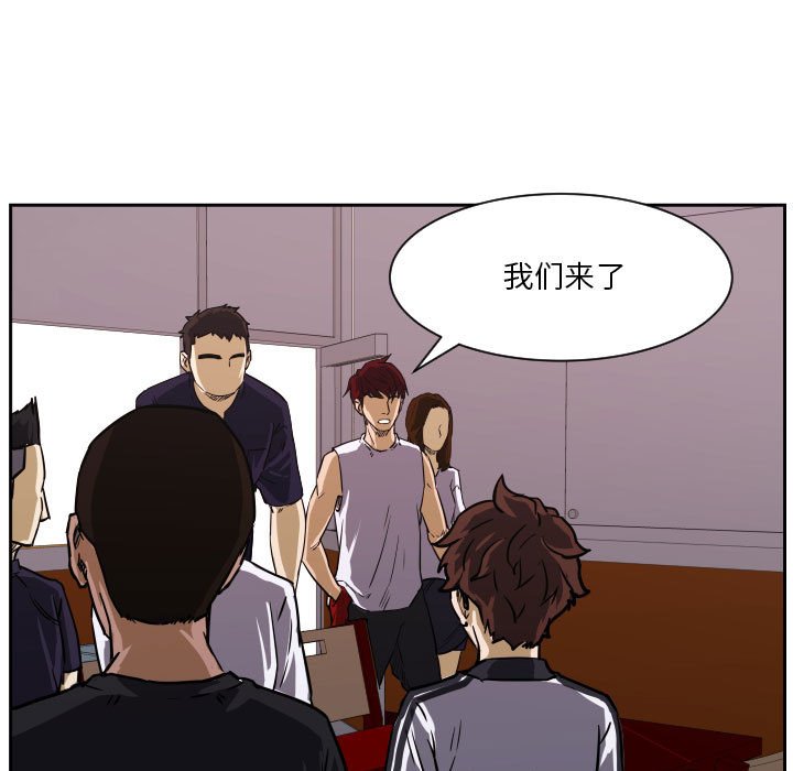 零秒绝杀 - 72(1/3) - 8