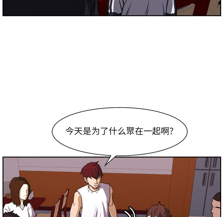 零秒绝杀 - 72(1/3) - 1