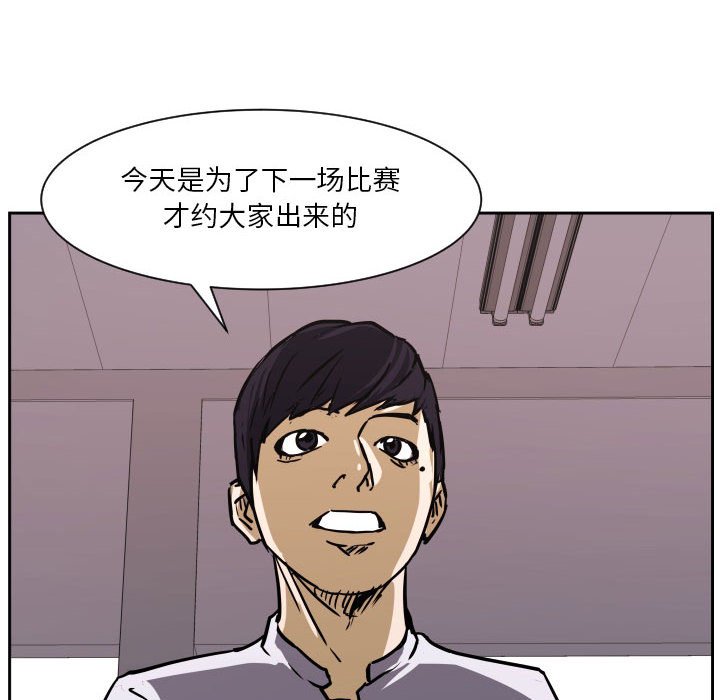 零秒绝杀 - 72(1/3) - 3