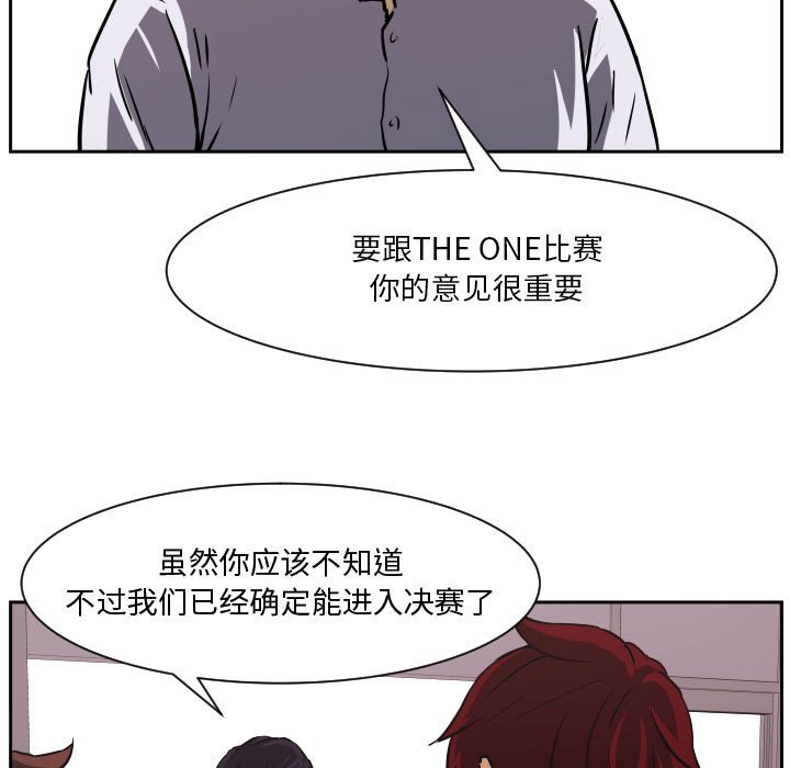 零秒绝杀 - 72(1/3) - 4