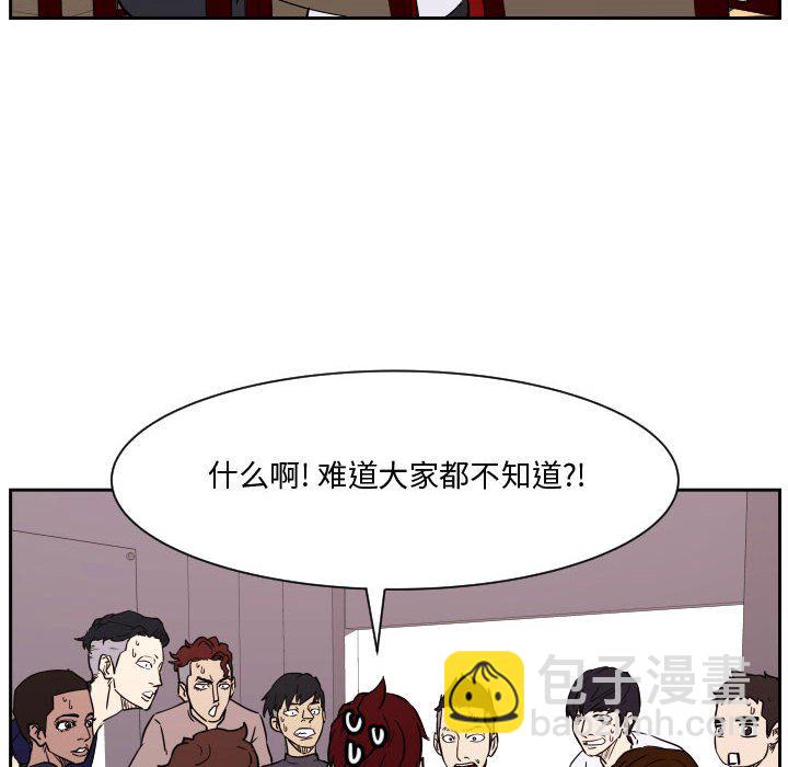 零秒绝杀 - 72(1/3) - 1