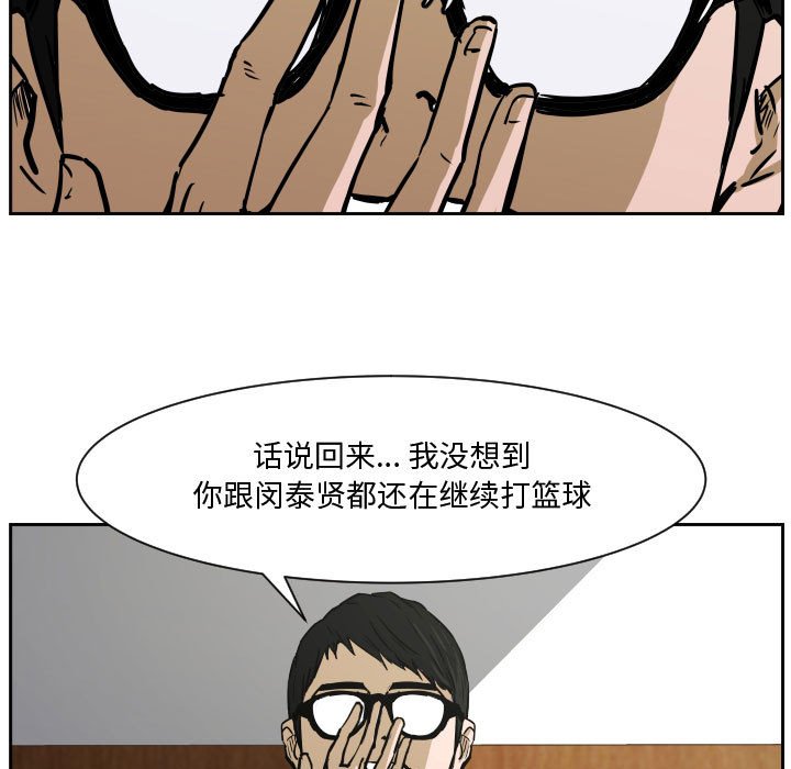 零秒绝杀 - 72(1/3) - 5