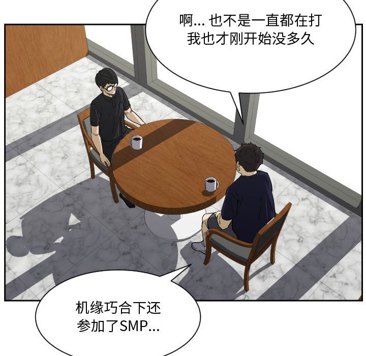 零秒绝杀 - 72(1/3) - 7