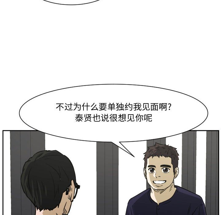 零秒绝杀 - 72(1/3) - 8