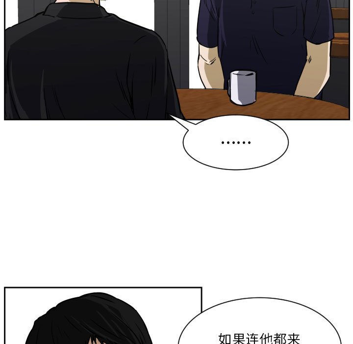 零秒绝杀 - 72(1/3) - 1