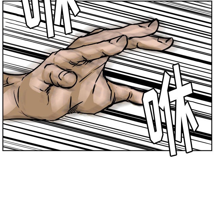 零秒絕殺 - 73(3/3) - 1