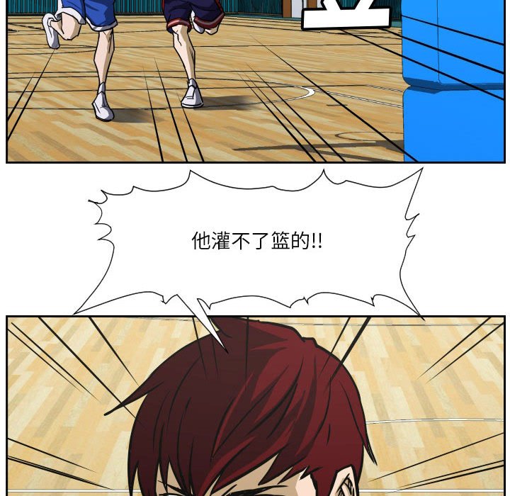 零秒絕殺 - 73(3/3) - 2