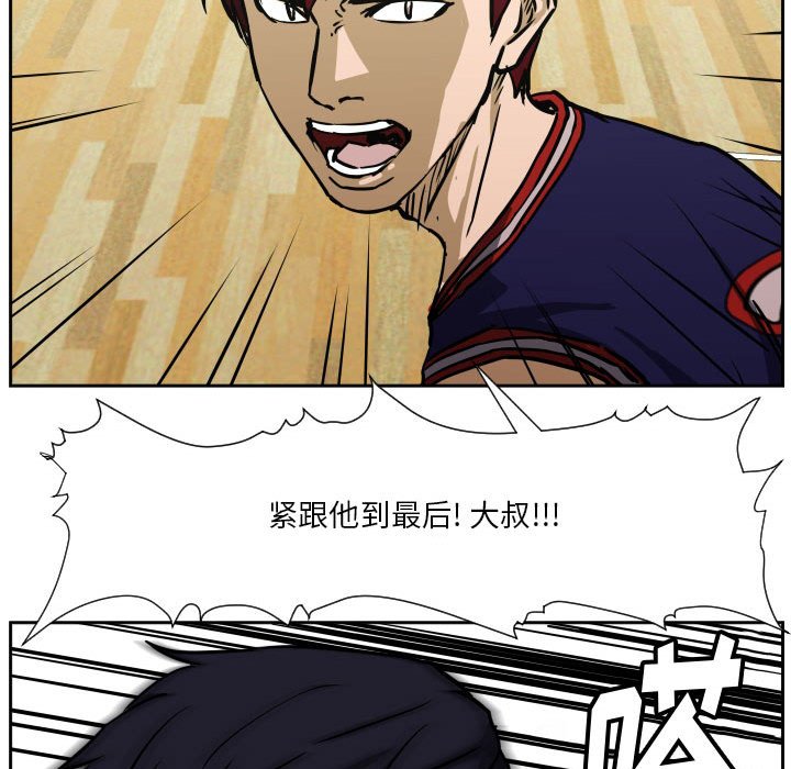 零秒絕殺 - 73(3/3) - 3