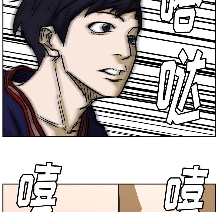 零秒絕殺 - 73(3/3) - 4