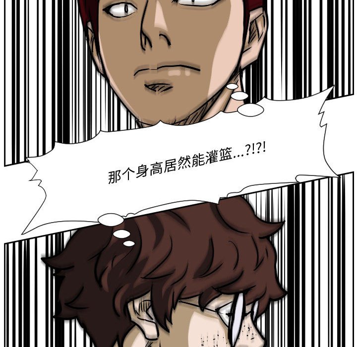 零秒絕殺 - 73(3/3) - 5