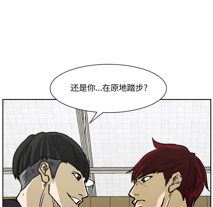 零秒絕殺 - 73(3/3) - 2