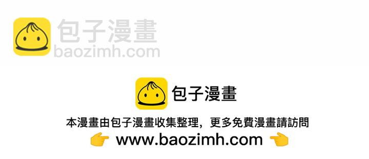 零秒絕殺 - 73(3/3) - 4