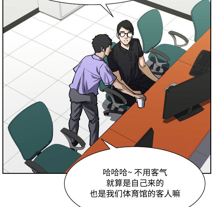 零秒绝杀 - 73(1/3) - 5