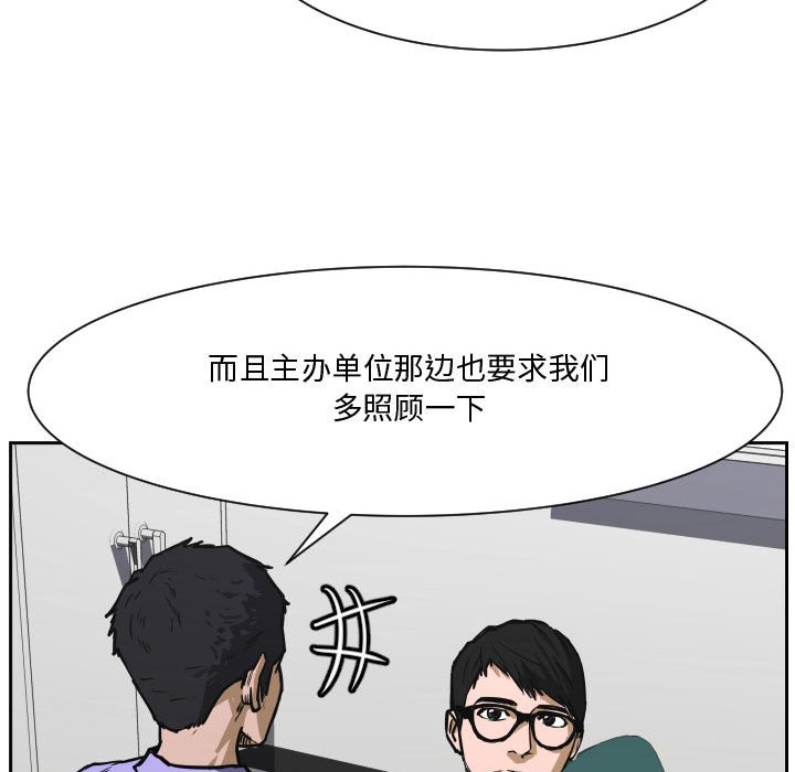 零秒绝杀 - 73(1/3) - 6