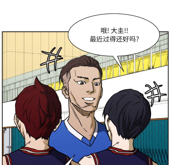 零秒绝杀 - 73(1/3) - 8