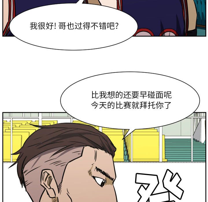 零秒绝杀 - 73(1/3) - 1