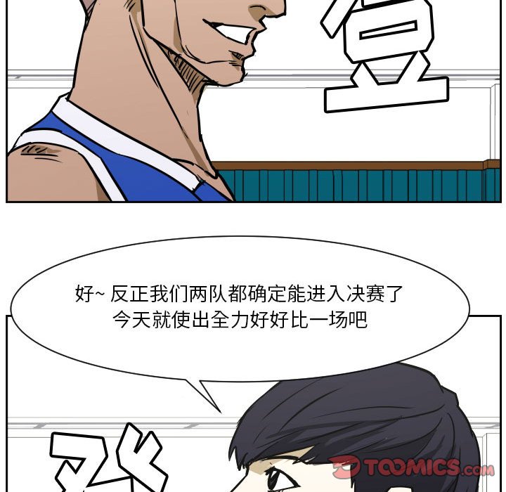 零秒绝杀 - 73(1/3) - 2