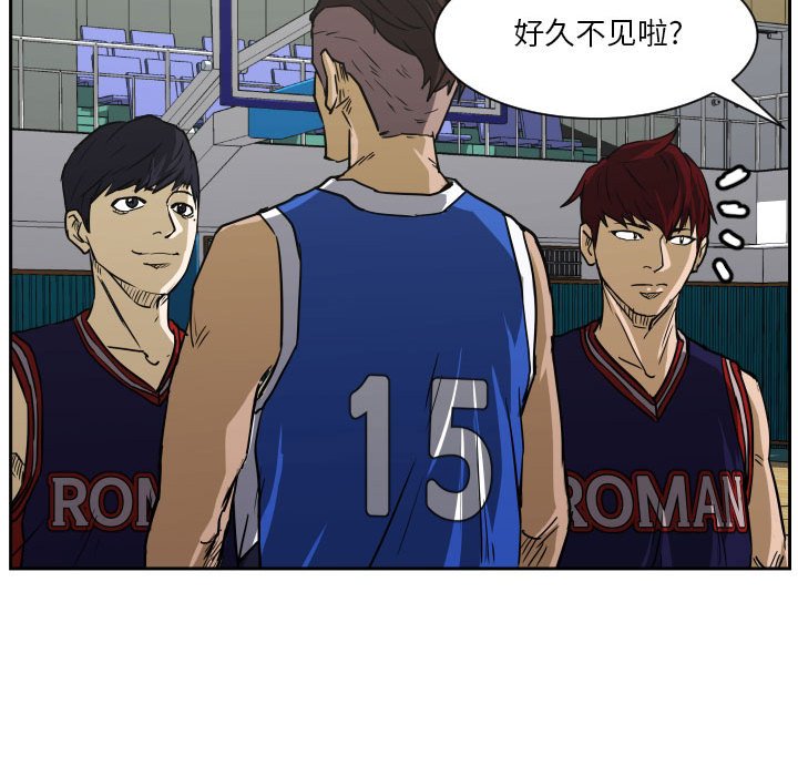 零秒绝杀 - 73(1/3) - 4