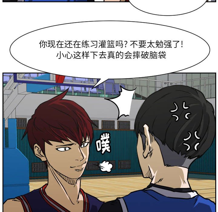 零秒绝杀 - 73(1/3) - 6