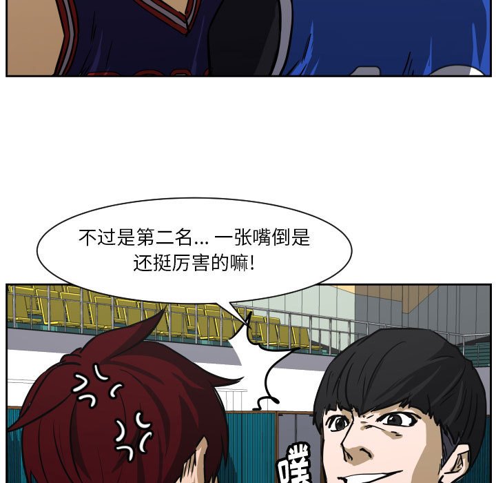 零秒绝杀 - 73(1/3) - 7