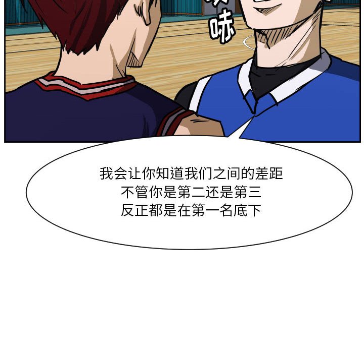 零秒绝杀 - 73(1/3) - 8