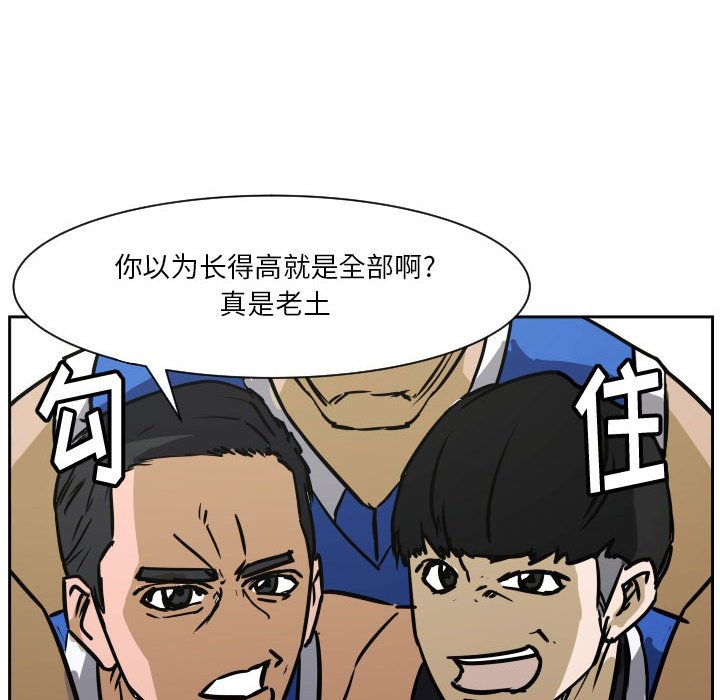 零秒绝杀 - 73(1/3) - 4