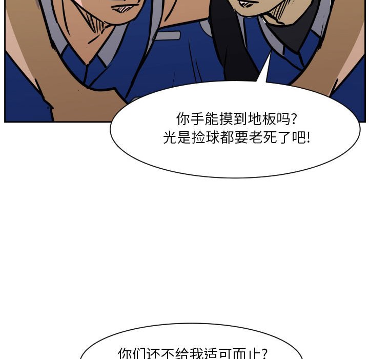 零秒绝杀 - 73(1/3) - 5