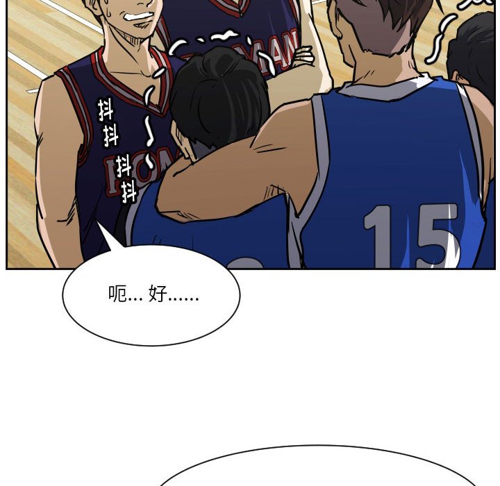 零秒绝杀 - 73(1/3) - 8