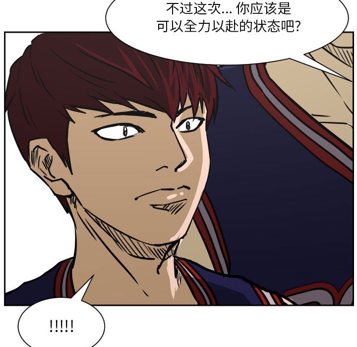 零秒绝杀 - 73(1/3) - 1