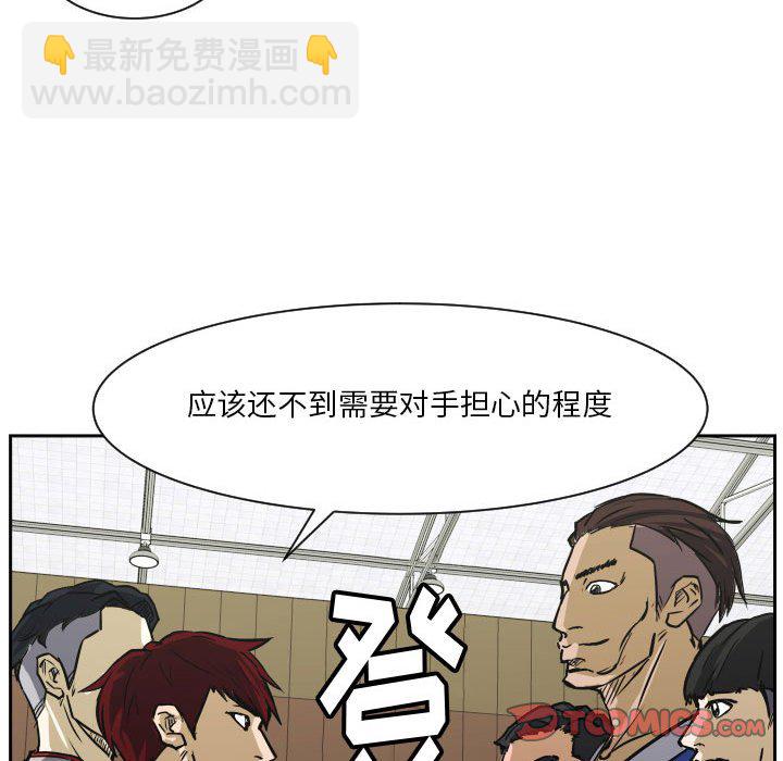 零秒绝杀 - 73(1/3) - 2